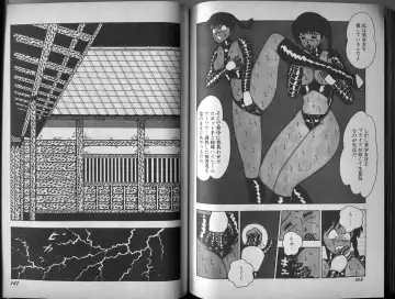 [El Bondage] Mama to Asobou BONDAGE Fhentai - Page 95