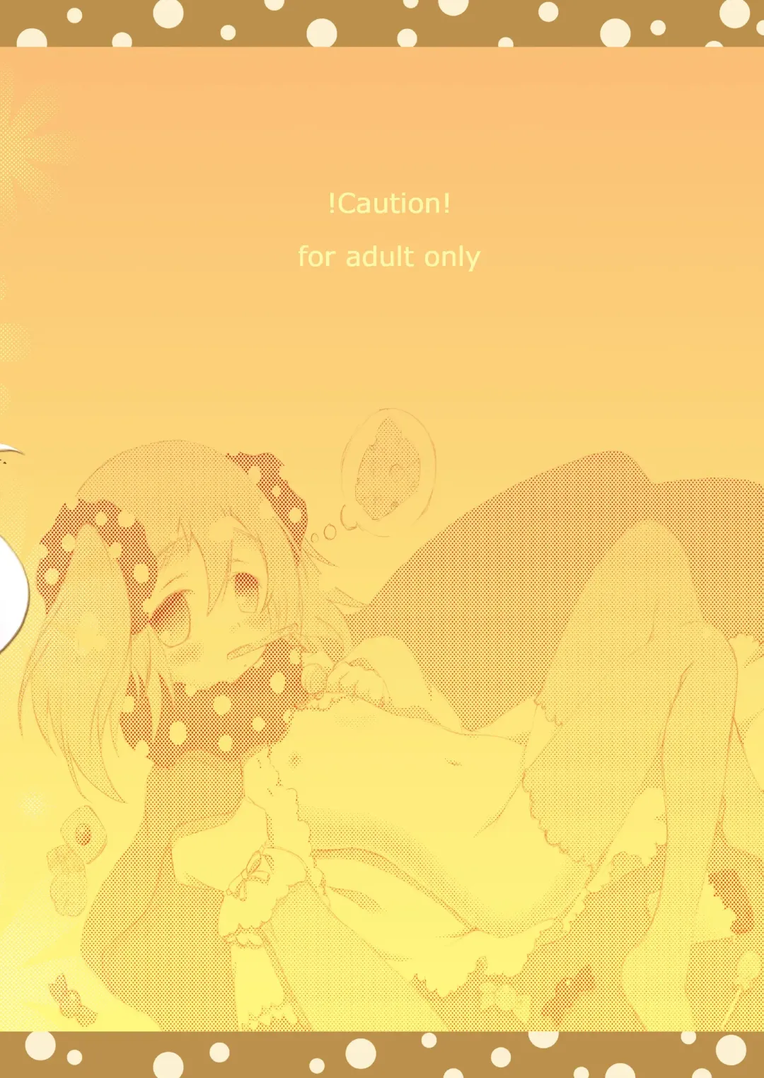 [Akki] Mami-san no H na hon Fhentai - Page 22