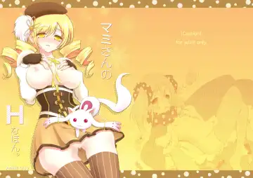 [Akki] Mami-san no H na hon Fhentai - Page 23