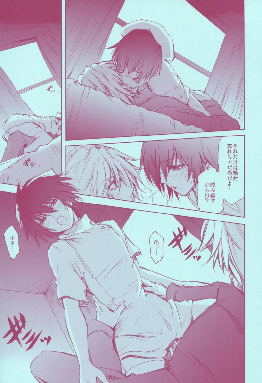 [Hibino Tomoki - Shima Seiryuu] Mirai Senya Ichiya Emaki Fhentai - Page 31