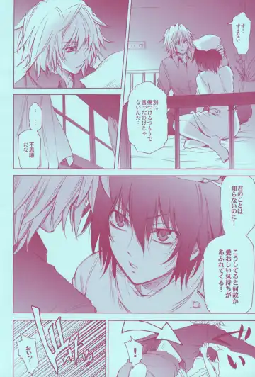 [Hibino Tomoki - Shima Seiryuu] Mirai Senya Ichiya Emaki Fhentai - Page 30