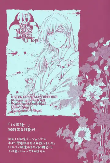 [Hibino Tomoki - Shima Seiryuu] Mirai Senya Ichiya Emaki Fhentai - Page 36