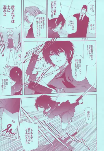 [Hibino Tomoki - Shima Seiryuu] Mirai Senya Ichiya Emaki Fhentai - Page 5