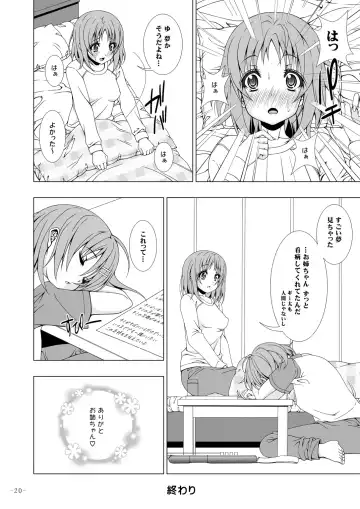 [Fukuguri Yuuto] Ui & Yui Fhentai - Page 21