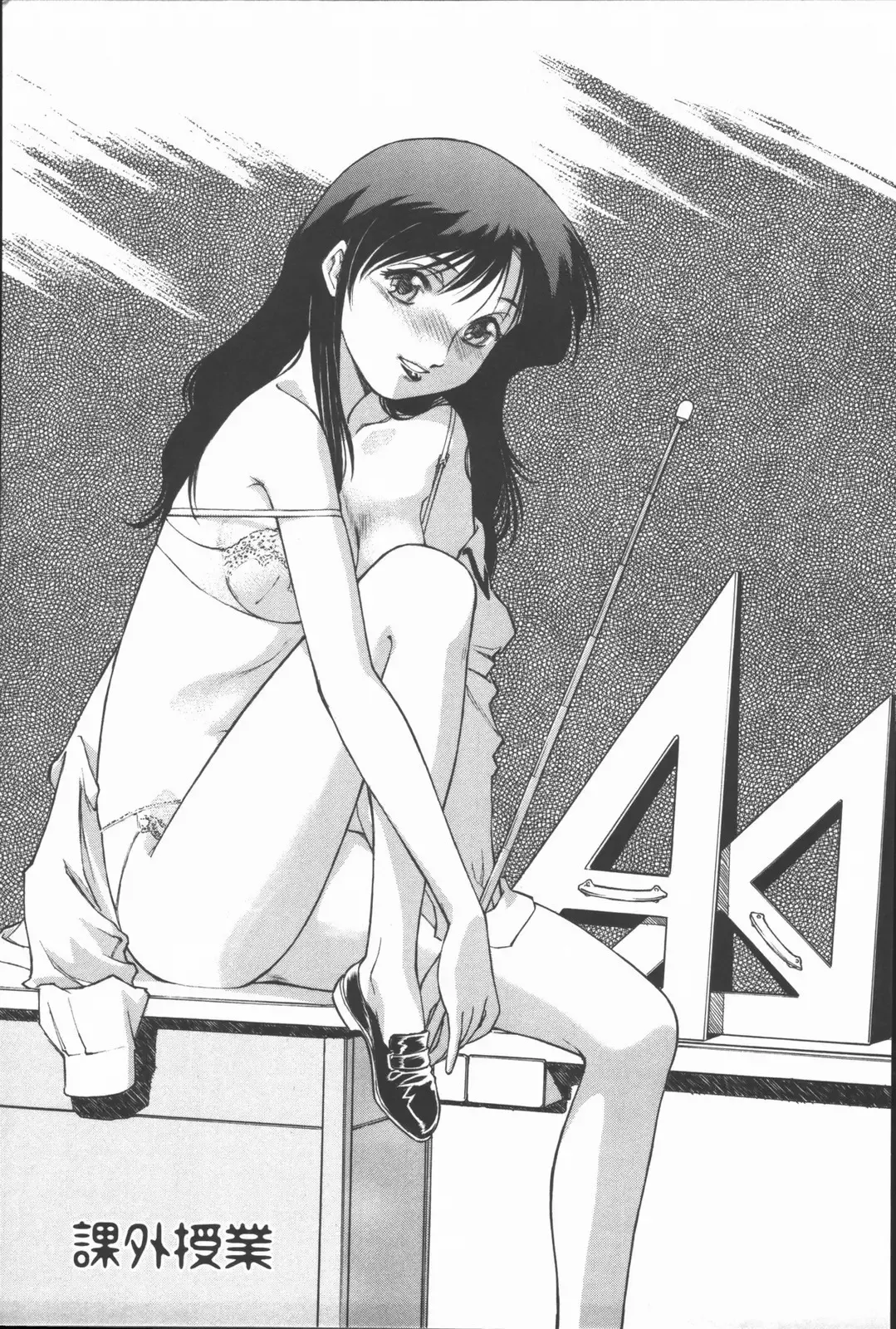 [Umashika] Mitsubachi no Sasayaki Fhentai - Page 166