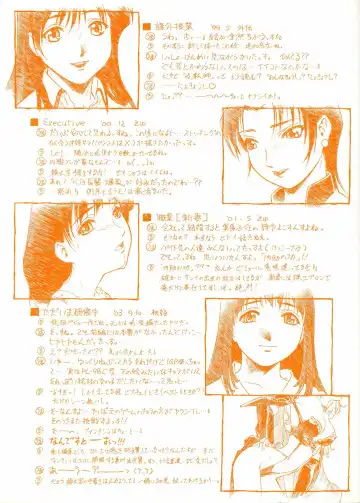 [Umashika] Mitsubachi no Sasayaki Fhentai - Page 4