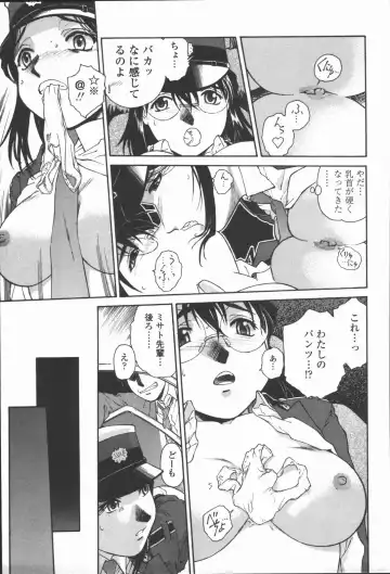 [Umashika] Mitsubachi no Sasayaki Fhentai - Page 41