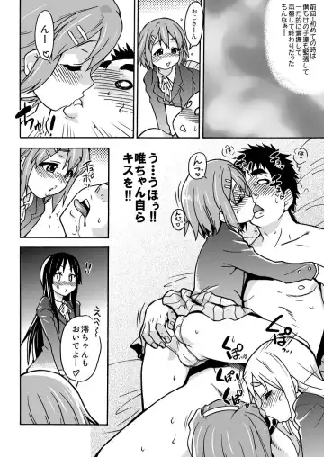 [Shiwasu No Okina] K-on! no Chou Eroi Hon ga Dekimashita Fhentai - Page 11