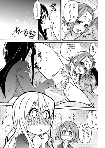 [Shiwasu No Okina] K-on! no Chou Eroi Hon ga Dekimashita Fhentai - Page 24