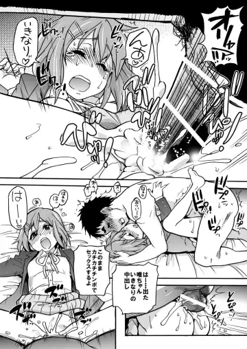 [Shiwasu No Okina] K-on! no Chou Eroi Hon ga Dekimashita Fhentai - Page 30