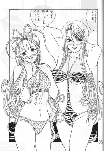 [Mitake] Eanakuoto Fhentai - Page 36