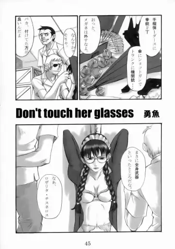 [Amano Kazumi - Isana] Kuroi Sangoshou Fhentai.net - Page 44