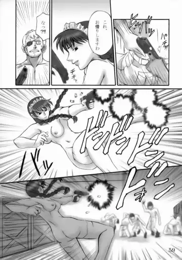 [Amano Kazumi - Isana] Kuroi Sangoshou Fhentai.net - Page 58