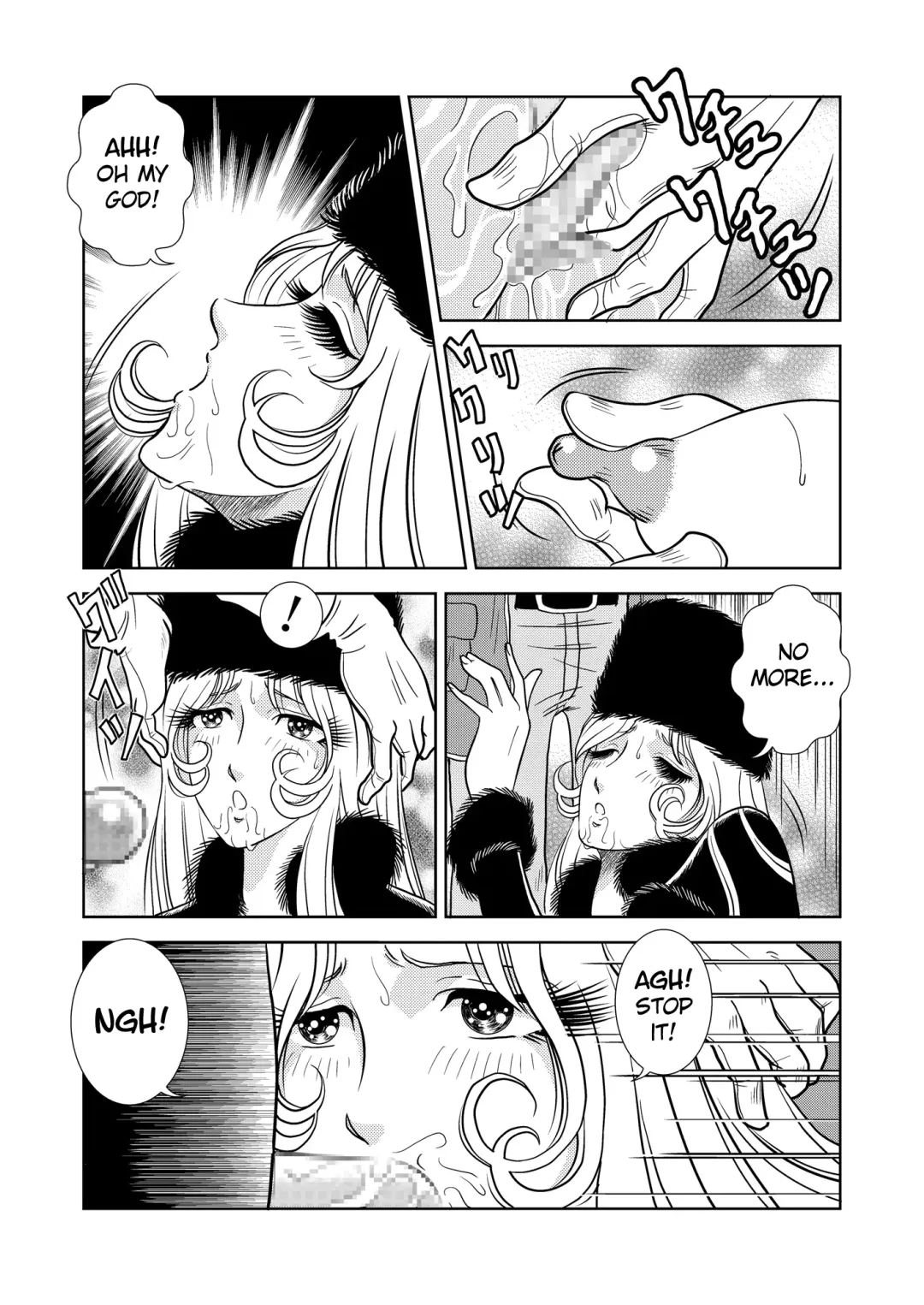 [Kaguyahime] Maetel Story Fhentai.net - Page 9