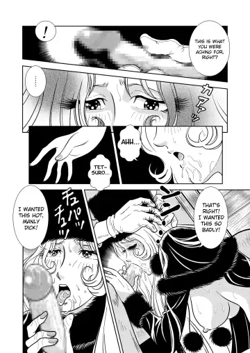 [Kaguyahime] Maetel Story Fhentai.net - Page 18