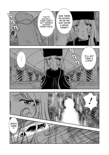 [Kaguyahime] Maetel Story Fhentai.net - Page 5