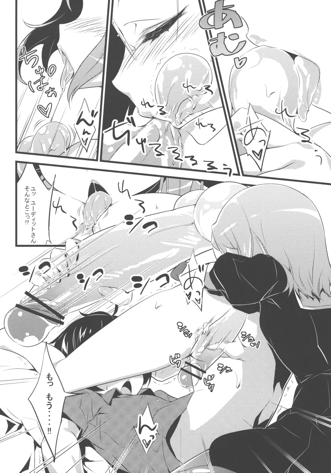[Show] Minna no Omocha! Fhentai - Page 10