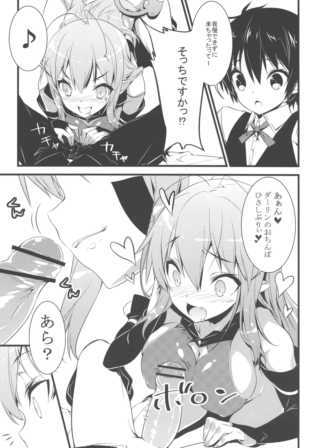 [Show] Minna no Omocha! Fhentai - Page 13