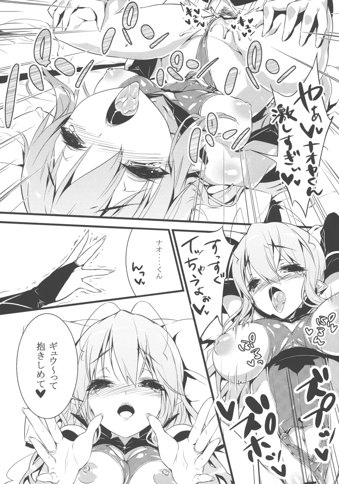 [Show] Minna no Omocha! Fhentai - Page 20