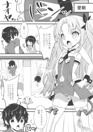 [Show] Minna no Omocha! Fhentai - Page 23