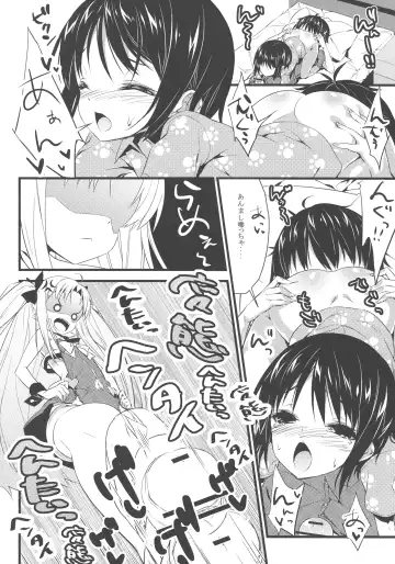 [Show] Minna no Omocha! Fhentai - Page 26