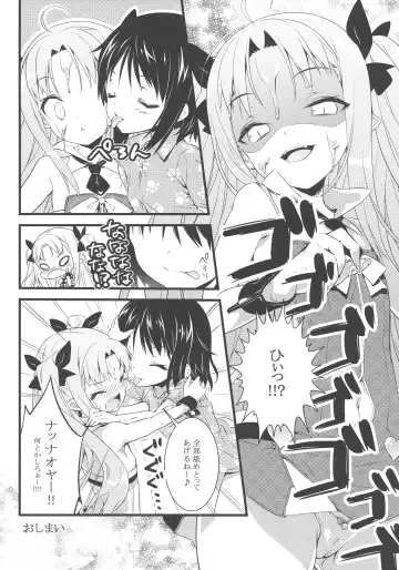 [Show] Minna no Omocha! Fhentai - Page 28