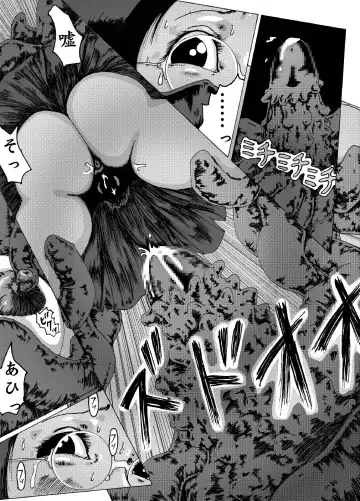 蠱毒の家 Fhentai - Page 6