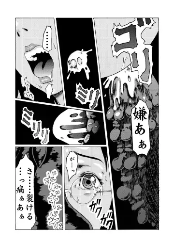 蠱毒の家 Fhentai - Page 8