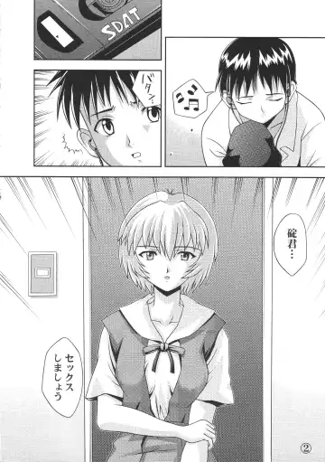 [Nao Takami - Roudoc 2gou] Ayanami Shinnyuu Fhentai.net - Page 3