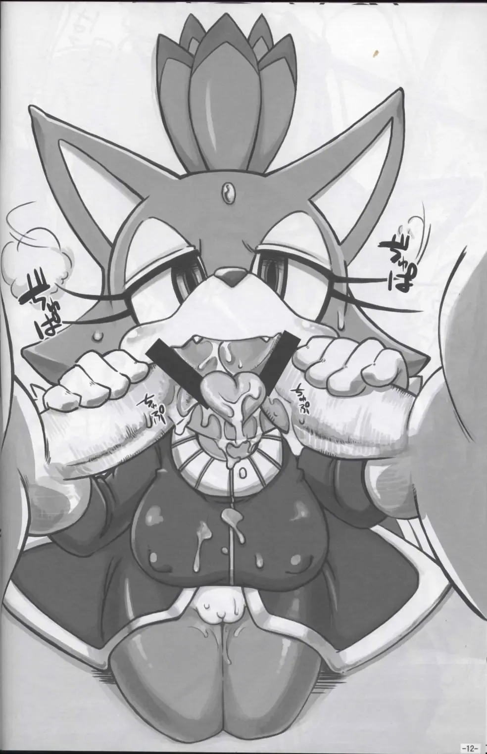 Ore no Natsu 2007 Bangaihen Neko no Musume san Fhentai - Page 11