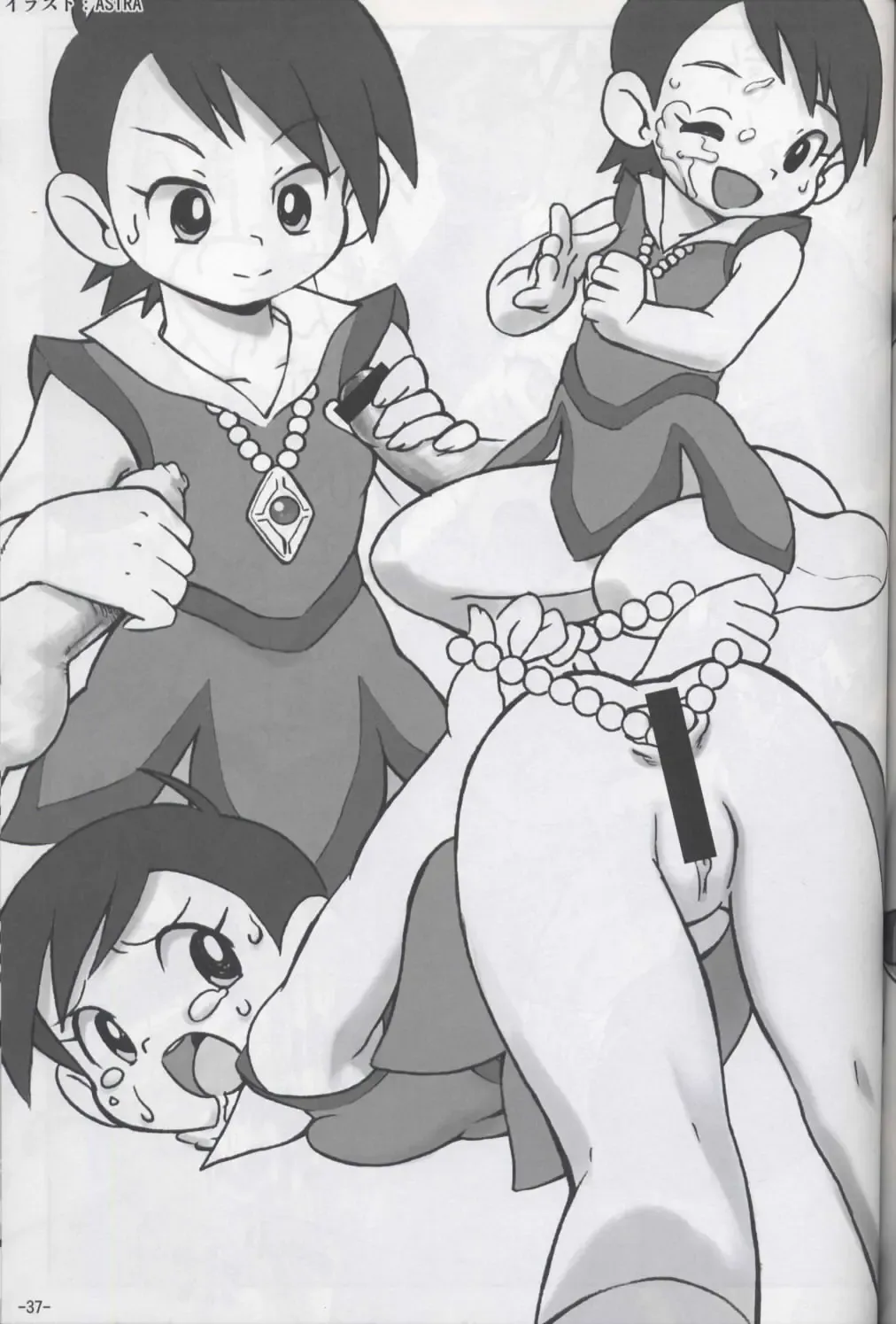 Ore no Natsu 2007 Bangaihen Neko no Musume san Fhentai - Page 36