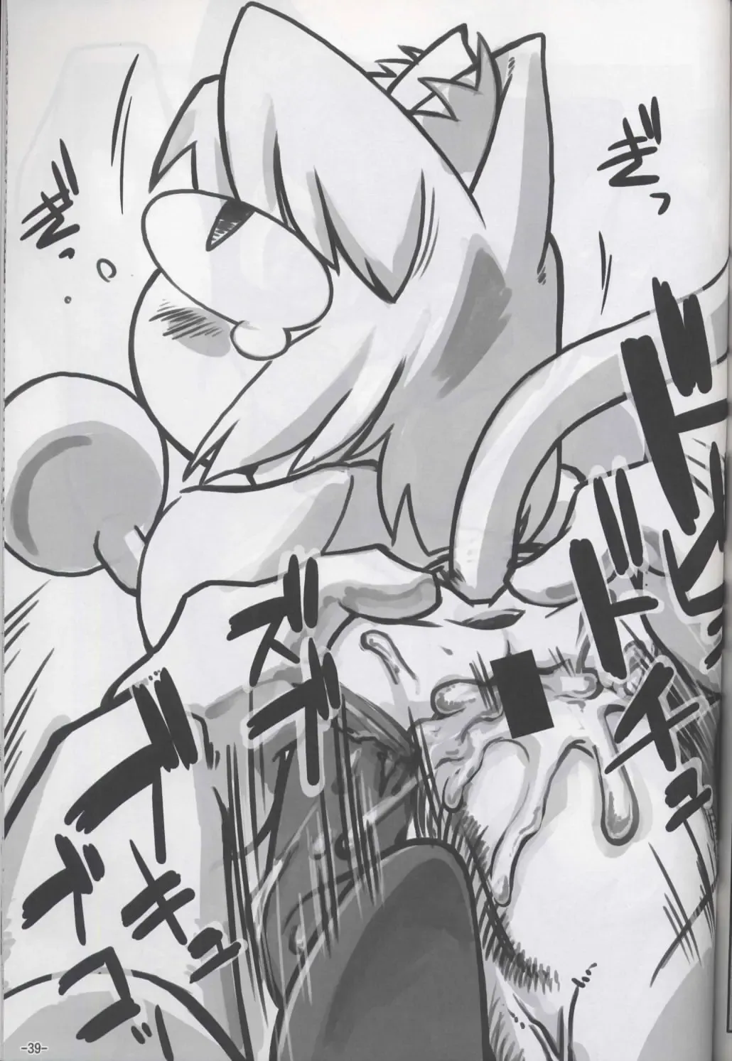 Ore no Natsu 2007 Bangaihen Neko no Musume san Fhentai - Page 38