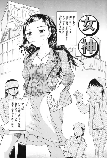 [Kanikuu Kaita] Kichiku Enkai Fhentai - Page 108