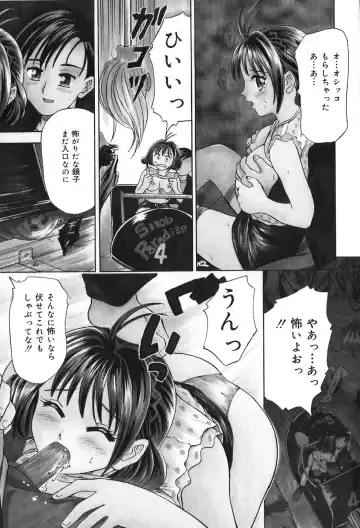 [Kanikuu Kaita] Kichiku Enkai Fhentai - Page 128