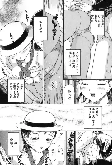 [Kanikuu Kaita] Kichiku Enkai Fhentai - Page 138