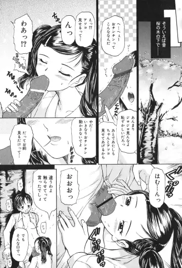 [Kanikuu Kaita] Kichiku Enkai Fhentai - Page 29