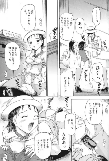 [Kanikuu Kaita] Kichiku Enkai Fhentai - Page 98