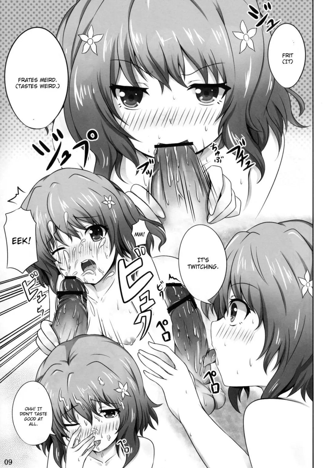 [Soramoti] Yume miru Iroha Fhentai - Page 11