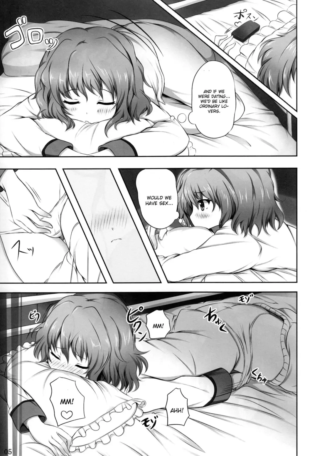 [Soramoti] Yume miru Iroha Fhentai - Page 7