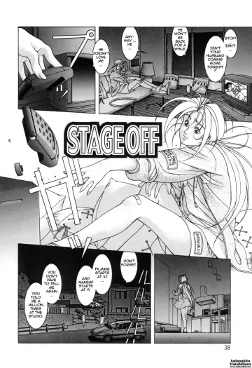 [Moriya Makoto] Stage Off - Fhentai.net