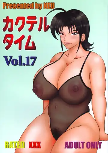 Read [Klaus Neu] Cocktail Time Vol. 17 - Fhentai