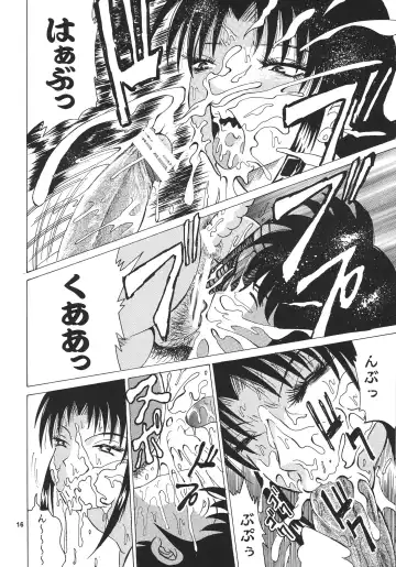 [Klaus Neu] Cocktail Time Vol. 17 Fhentai - Page 15