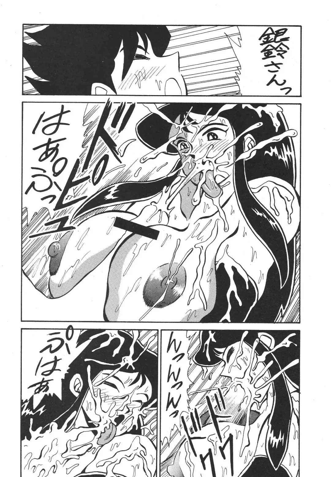 Harmonia Fhentai - Page 68