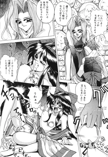 Harmonia Fhentai - Page 22