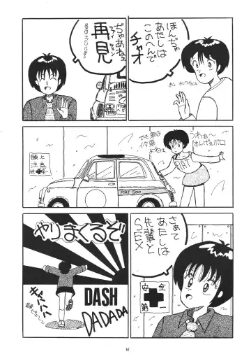 Harmonia Fhentai - Page 51