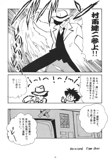 Harmonia Fhentai - Page 74