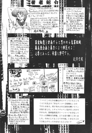 Harmonia Fhentai - Page 77