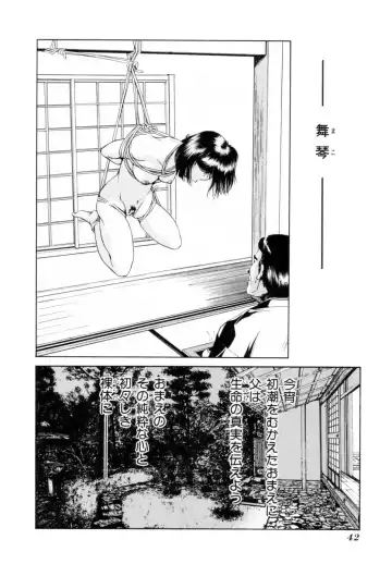 [Kuma-san] Missa Fhentai.net - Page 42