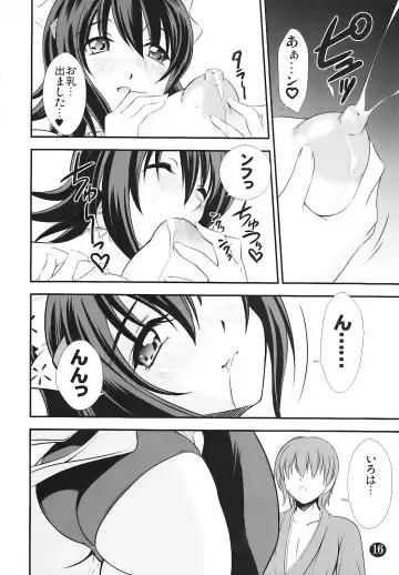 [Akiba Wataru] Irohauta Fhentai.net - Page 16