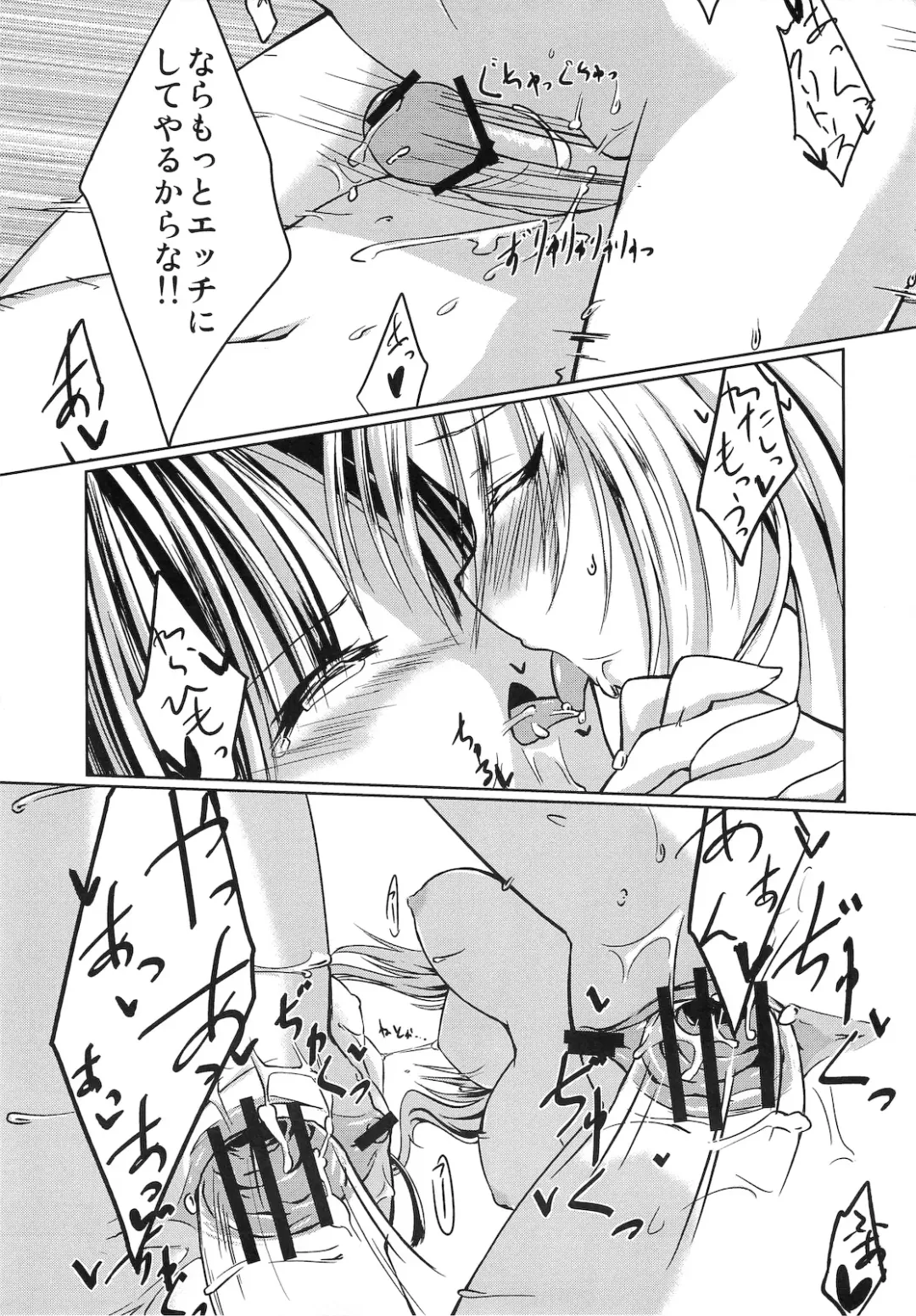 [Shirasagi Rokuwa] Osananajimi no Onnanoko Fhentai - Page 14